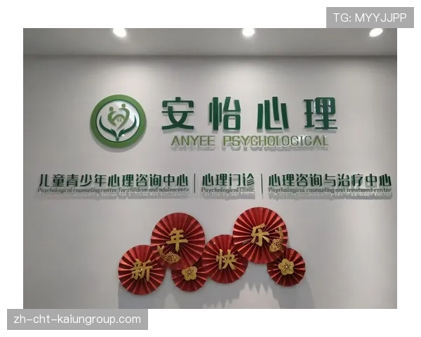 俱乐部推出青少年心理辅导热线 及时疏导学员情绪,青少年心理辅导站